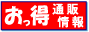 便利検索 情報図書館